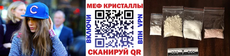 Где найти наркотики Пикалёво A PVP Меф LSD-25 Марихуана