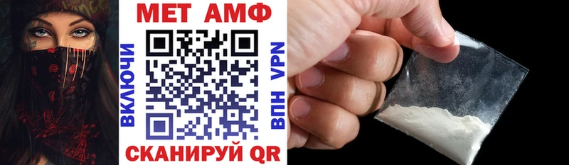 Amphetamine Premium  Пикалёво 
