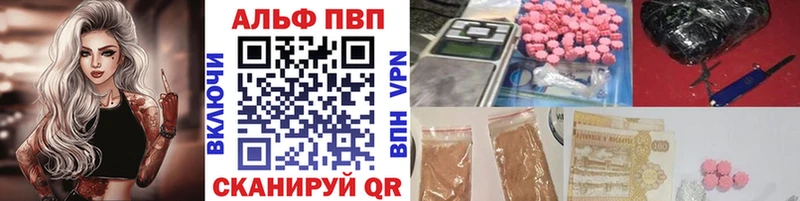 Alfa_PVP VHQ гидра ссылка Пикалёво