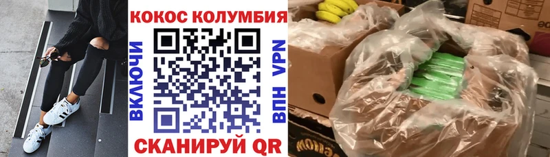 COCAIN Перу ссылка на мегу зеркало Пикалёво