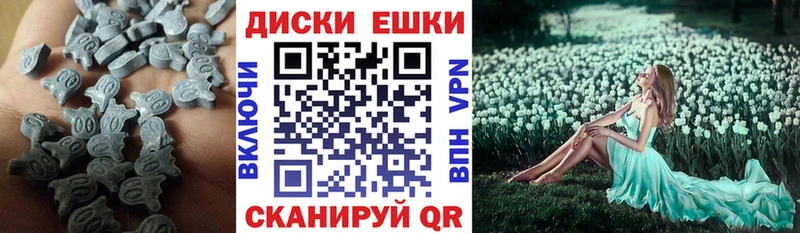 ЭКСТАЗИ 280 MDMA  купить   Пикалёво 