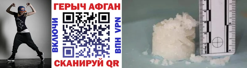 закладки  Пикалёво  shop Telegram  ГЕРОИН хмурый 