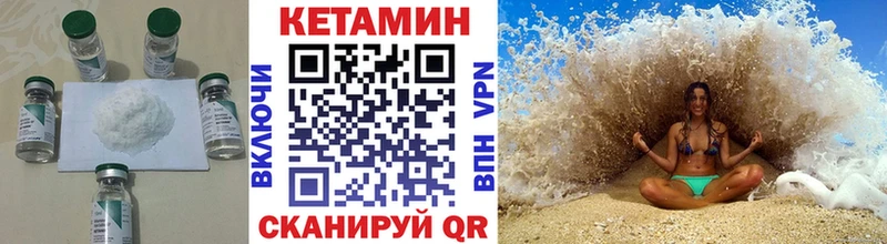 blacksprut онион  Пикалёво  Кетамин ketamine 