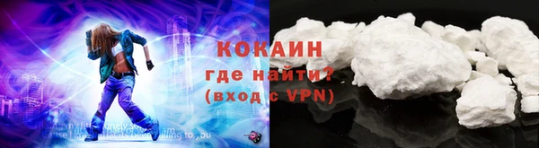 кокаин VHQ Алзамай