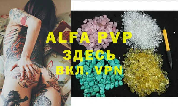 круглые Алексин
