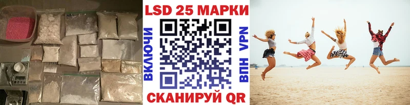 LSD-25 экстази кислота Пикалёво