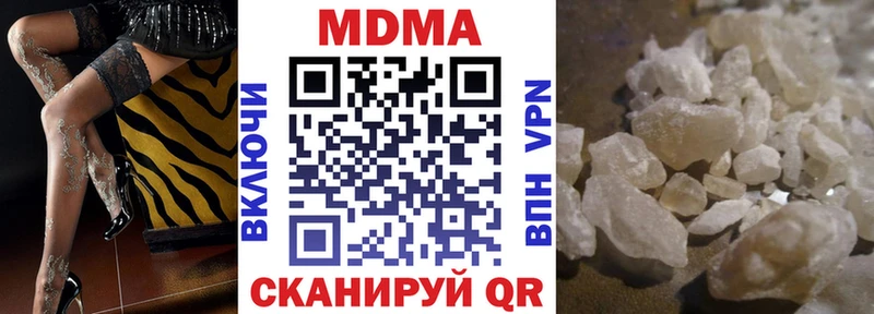 МДМА кристаллы  Пикалёво 