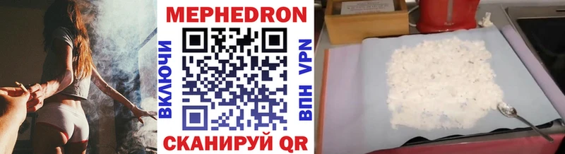 МЯУ-МЯУ mephedrone  хочу   Пикалёво 