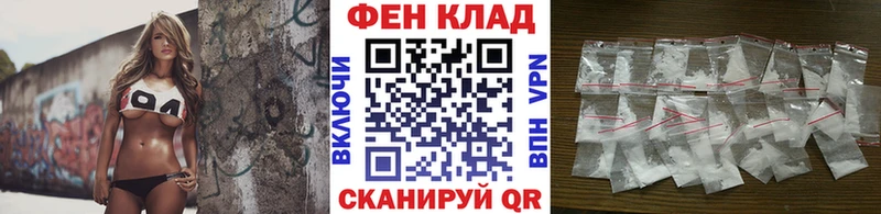 как найти наркотики Пикалёво Метамфетамин винт
