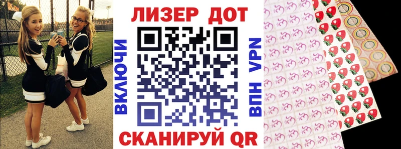 hydra маркетплейс  Пикалёво  Наркотические марки 1500мкг  магазин продажи наркотиков 