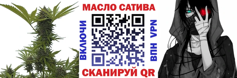 Дистиллят ТГК концентрат  где купить   Пикалёво 