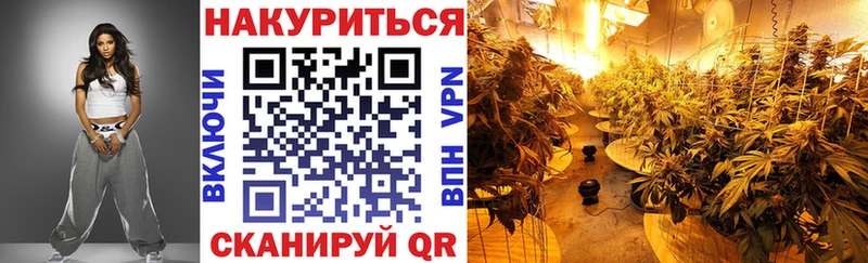 МАРИХУАНА White Widow  Пикалёво 